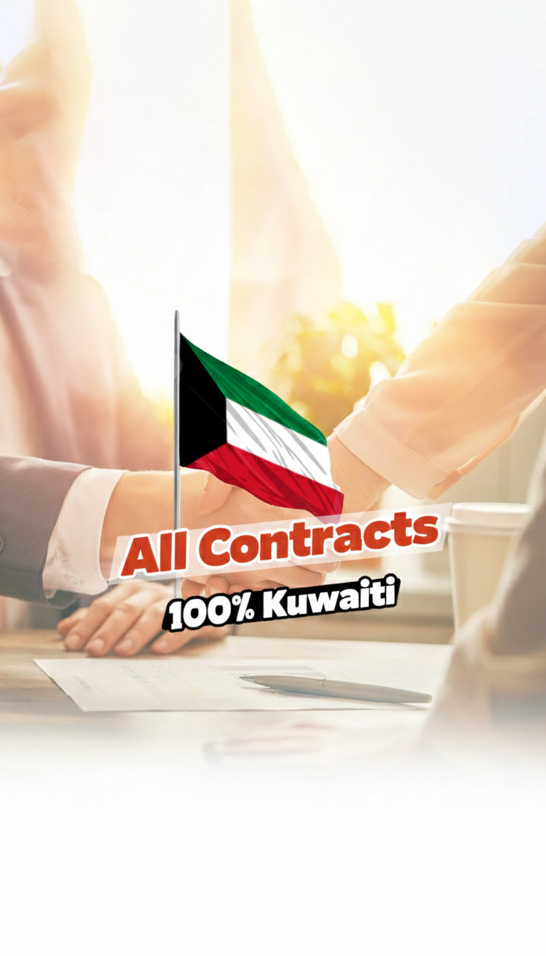 Customs Consultation